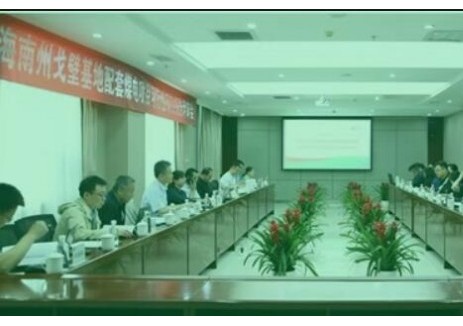 中标 | 远达环保CCUS领域连中四标
