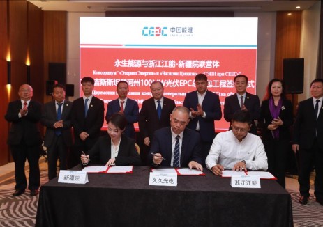 新疆院承建的吉尔吉斯斯坦首个光伏项目EPC合同正式签署