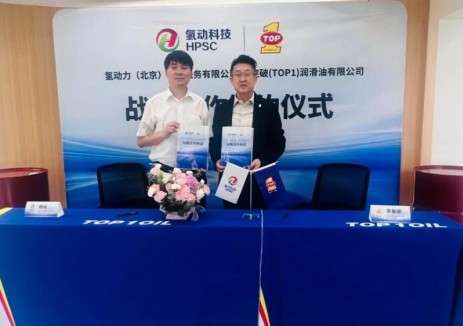 氢动科技与突破润滑油达成战略合作，共建零碳交通新生态