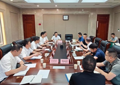 地热公司与贵州仁怀市共商合作