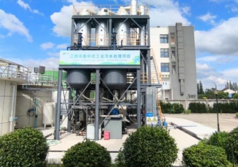 江苏省江阴市集中式工业污水处理项目投运