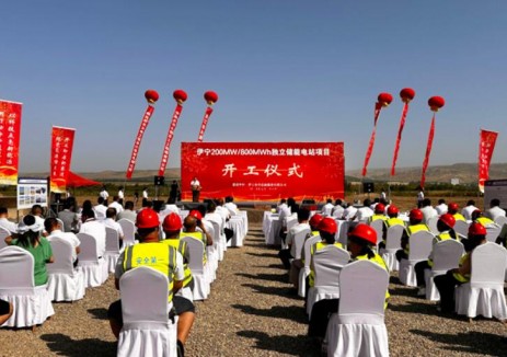 伊宁200兆瓦/800兆瓦时独立升压储能电站项目开工