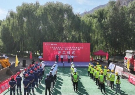 甘肃华电永昌120万千瓦抽水蓄能电站进厂交通洞（一期）及相关<em>道路工程</em>项目开工
