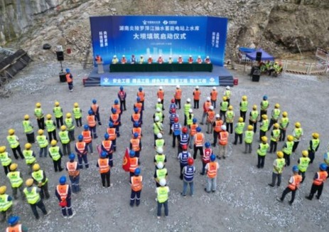 炎陵抽蓄<em>电站项目</em>部上水库大坝填筑正式启动