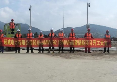 超威助力打造山东泰安最大铅炭储能项目