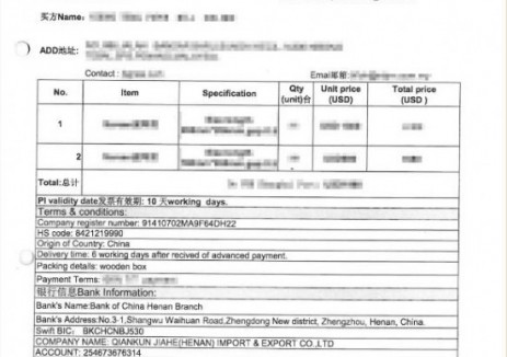 乾坤环保再获马来西亚环保领域重要客户订单