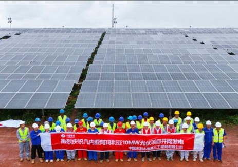 几内亚阿玛利亚10兆瓦光伏项目并网发电