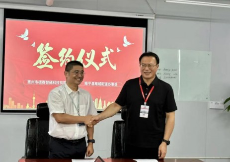 德赛电池电网侧300MW/600MWh储能项目签约！