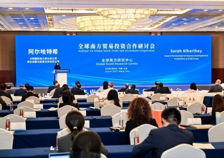 ACWA Power出席全球南方贸易与投资合作研讨会，共话能源未来