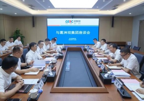 中国能建葛洲坝集团与华中区域总部深化合作，加强“新能源+”等领域协同经营