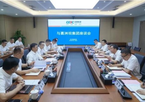 加强“新能源+”协同运营！中国能建葛洲坝集团与