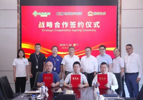 华晟携手建发新兴能源、腾晖光伏签署三方战略协议，共筑光伏高质量发展新生态