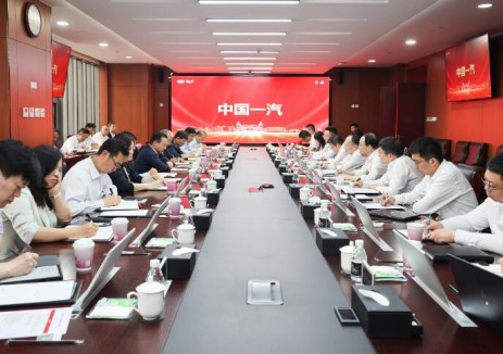 国家电投集团与中国一汽座谈