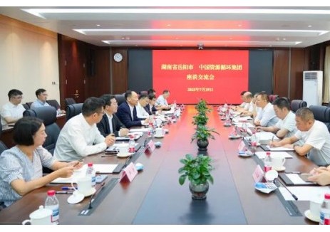 刘宇与湖南省委副书记、岳阳市委书记谢卫江会谈