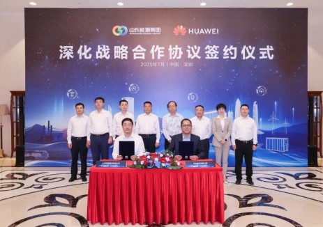 山东能源集团与华为签署深化战略合作协议