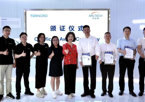 权威认证！中信博“绿电+”荣获IEC 61215/IEC 617