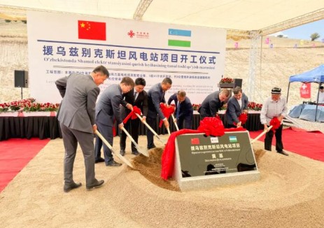中国援乌兹别克斯坦风电站项目开工