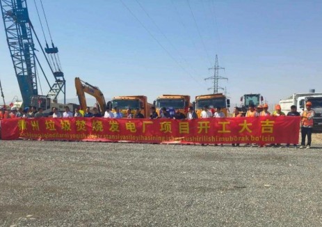 三门峡路桥集团：乌兹别克斯坦撒州垃圾发电站场平工程开工