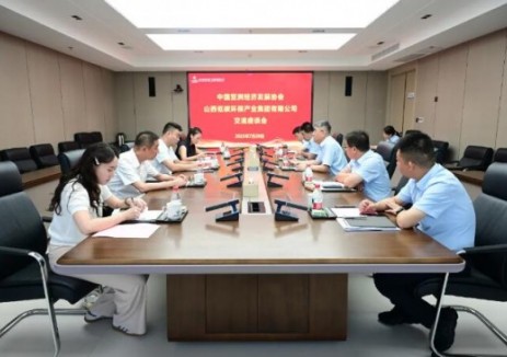 中国亚洲经济发展协会到访山西低碳环保集团开展座