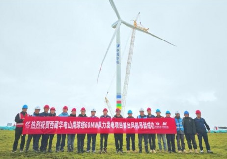 世界在建海拔最高风电机组吊装成功