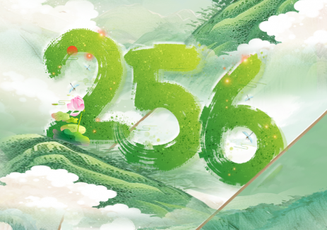 中国华能世界500强排名第256位！