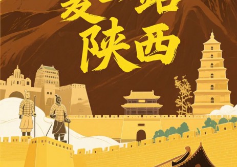 山东电建一公司风光新能源项目一揽