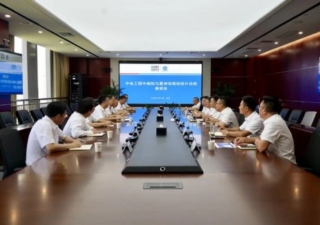 推动新能源等领域合作！王志军与葛洲坝勘测设计院