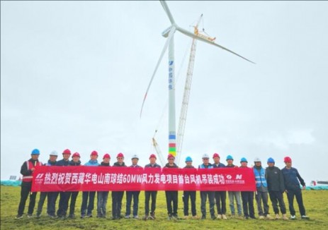 世界在建海拔最高风电机组吊装成功