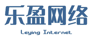 洛陽樂盈網(wǎng)絡(luò)科技有限公司