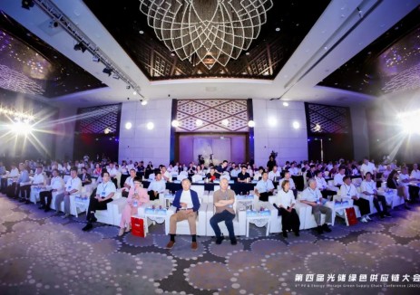 “第四届光储绿色供应链大会”在浙江嘉兴秀洲顺利