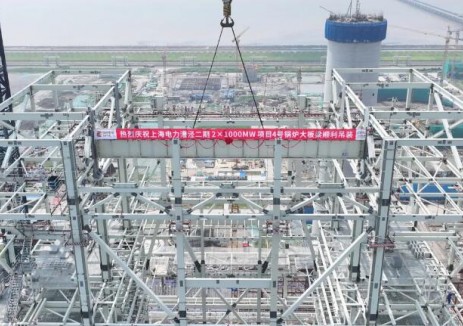 上海漕泾二期2×1000MW项目4号锅炉首根大板梁成功