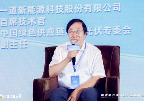 一道新能CTO宋登元：自主可控的产业链 光伏为何陷入内卷的困局？