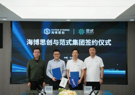 海博思创与范式集团成立合资公司 开启“AI+储能”