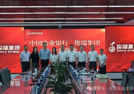 农行昌吉分行携阜康支行赴俊瑞集团对接洽谈 深化