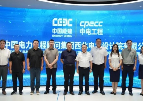 在火电、新能源等领域持续加强战略协同！刘增强与内蒙古蒙泰集团总裁高有亮座谈