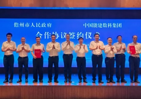签约！海南首个压缩空气储能全绿色电站基地落子