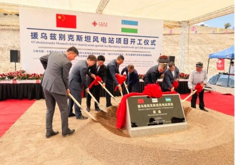 中国能建援乌兹别克斯坦风<em>电站项目</em>开工