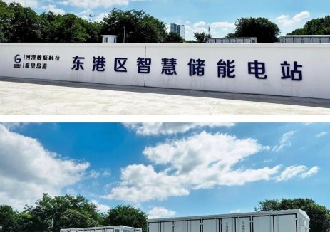 河北秦皇岛港东港区智慧储能系统（一期）项目成功并网