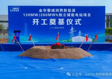 浙江金华婺城润煦新能源130MW/260MWh独立储能电站项目