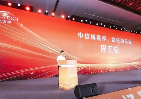 中信博以创新破内卷、协同谋共赢，共绘光伏产业