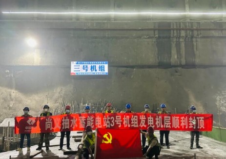 尚义抽水蓄能电站地下厂房3号机组发电机层全面封