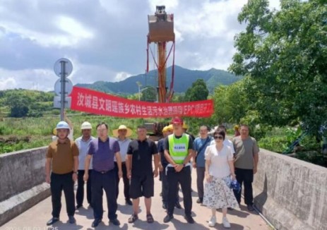 湖南汝城县农村生活污水治理EPC项目正式开工