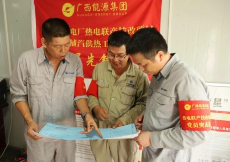 党建引领，赋能传统火电转型升级