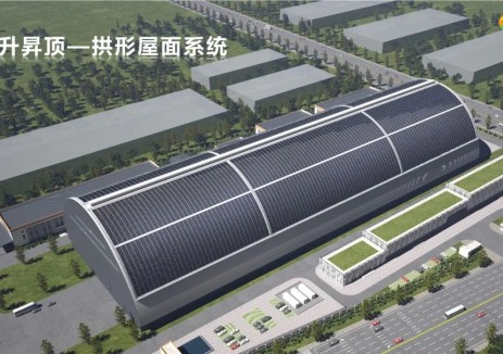 穹顶之光 | 东方日升昇顶BIPV拱形屋面光伏解决方