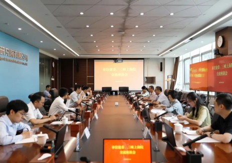 提及新能源、生态环保！三峡上海院与上海市住建委座谈