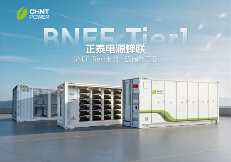 荣誉再加冕 | 正泰电源稳居彭博全球Tier1<em>储能厂商</em>行列