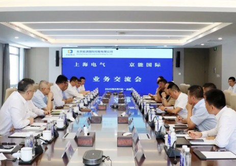 京能国际与上海电气举行会谈，双方聚焦基地项目建设开展交流