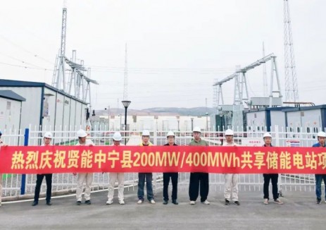 宁夏贤能中宁县200MW/400MWh共享储能电站项目并网成功