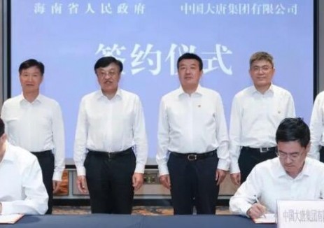<em>中国大唐</em>与海南省政府签署深化战略合作协议