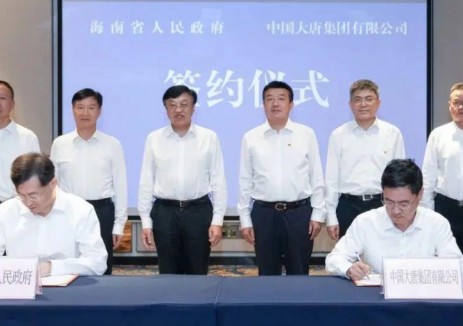<em>中国大唐</em>与海南省政府签署深化战略合作协议